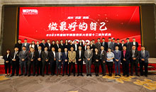 公司风采